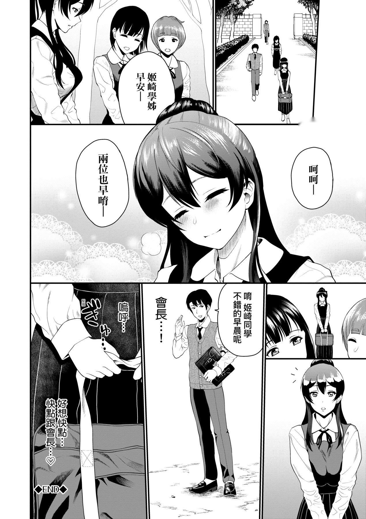 第194页