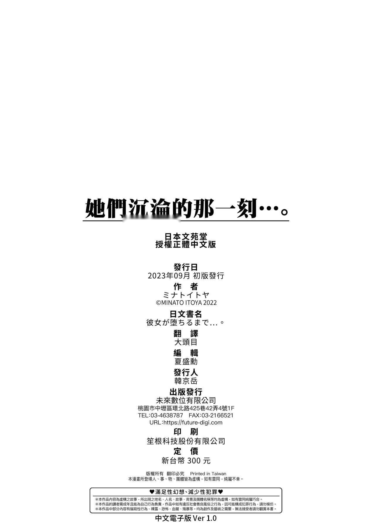 第196页
