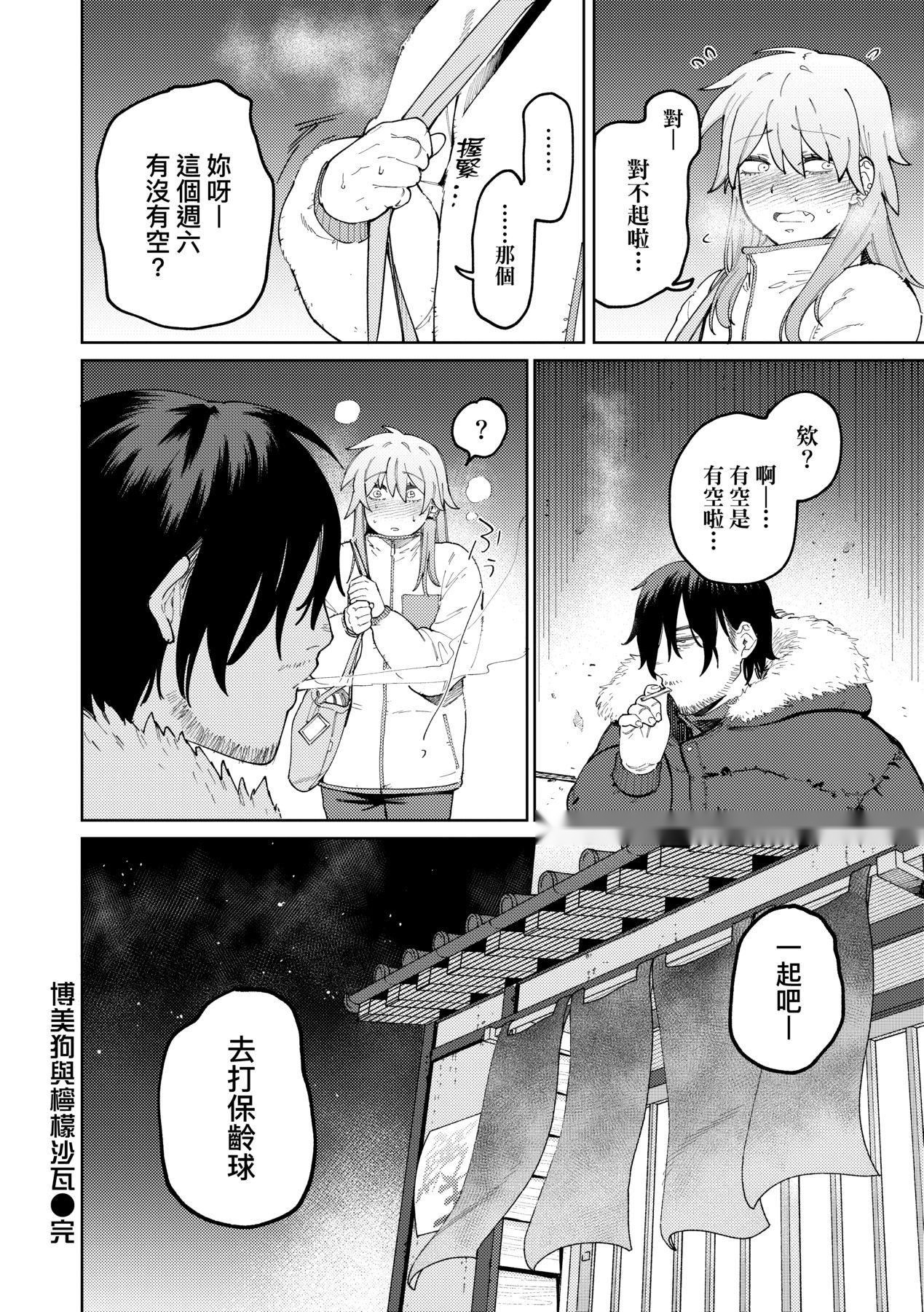 第30页