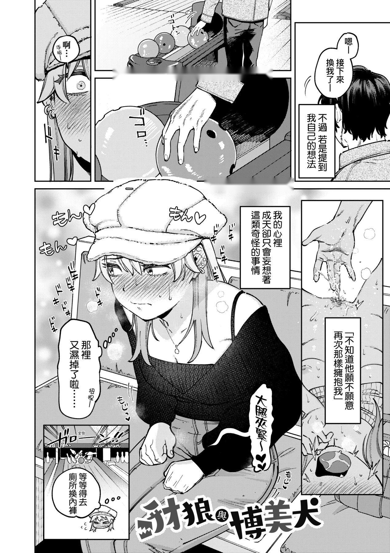 第32页