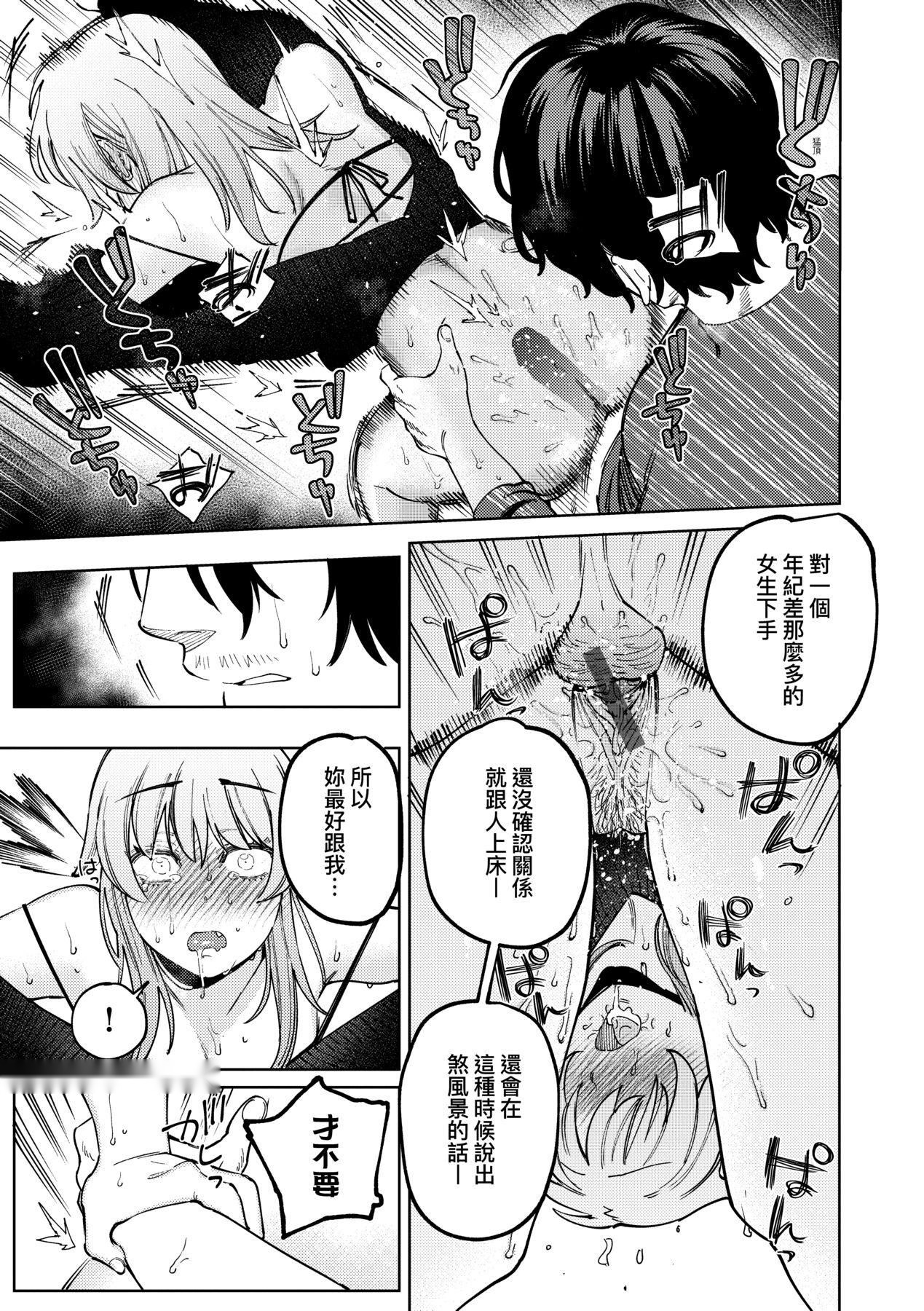 第49页