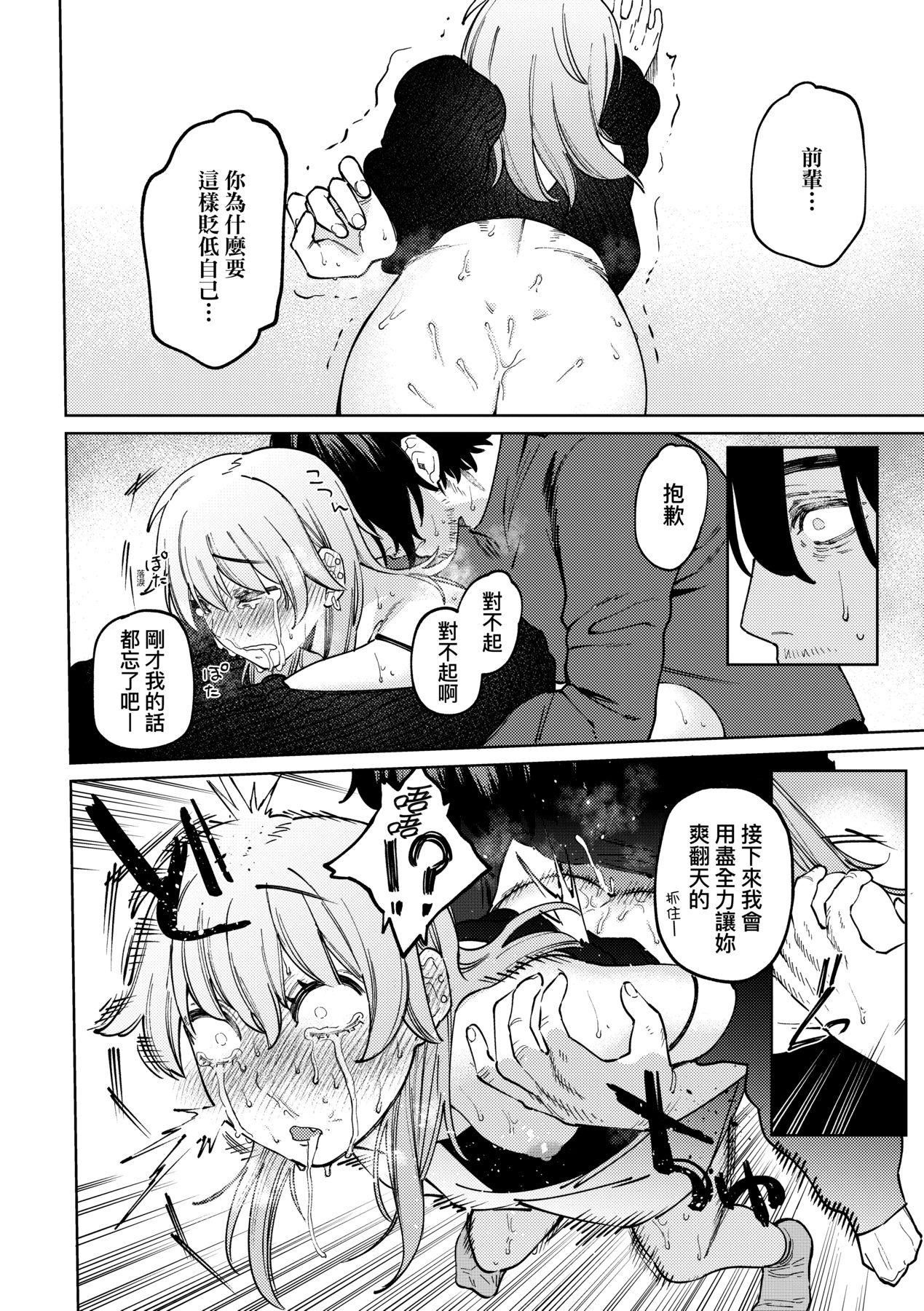 第50页