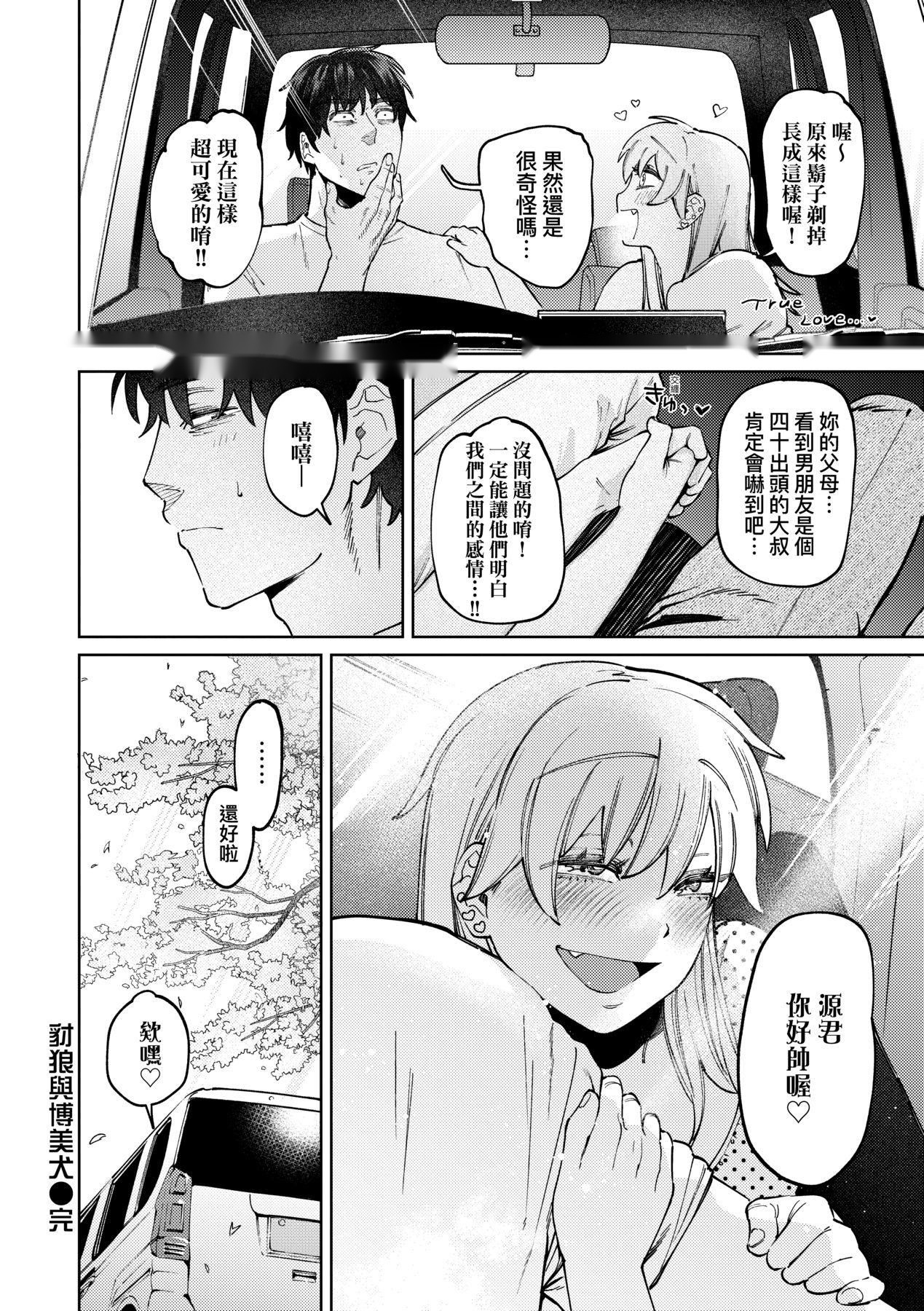 第58页