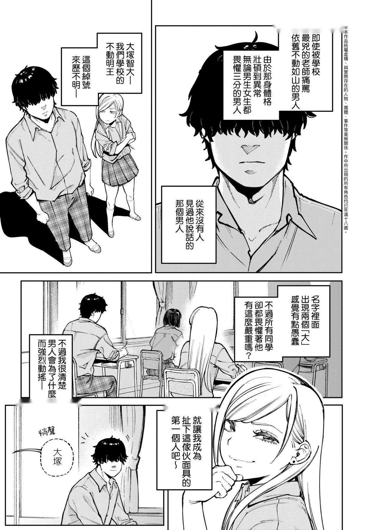 第59页