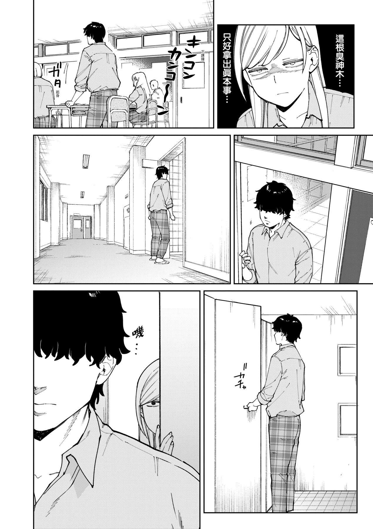 第64页