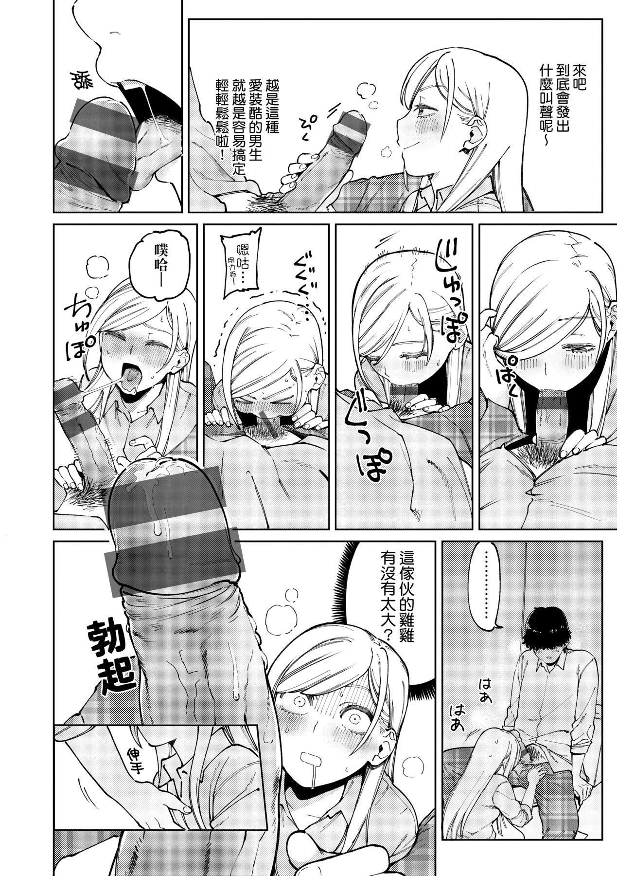第66页