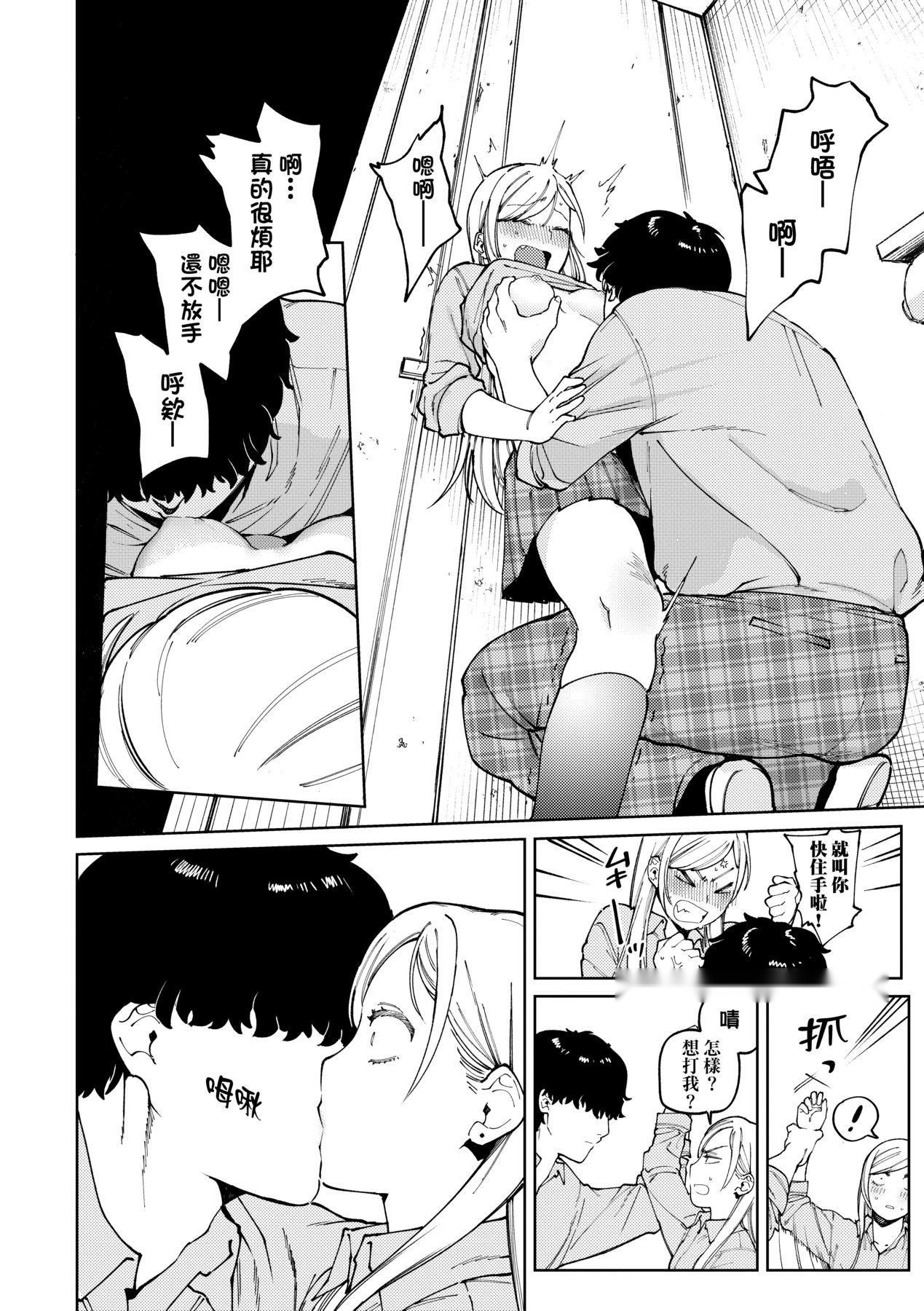 第68页