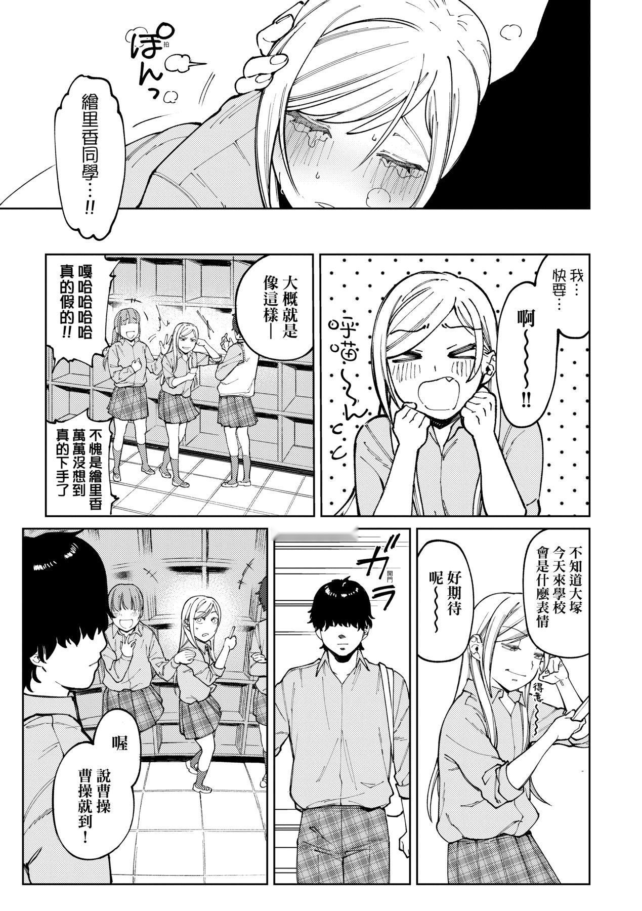第81页