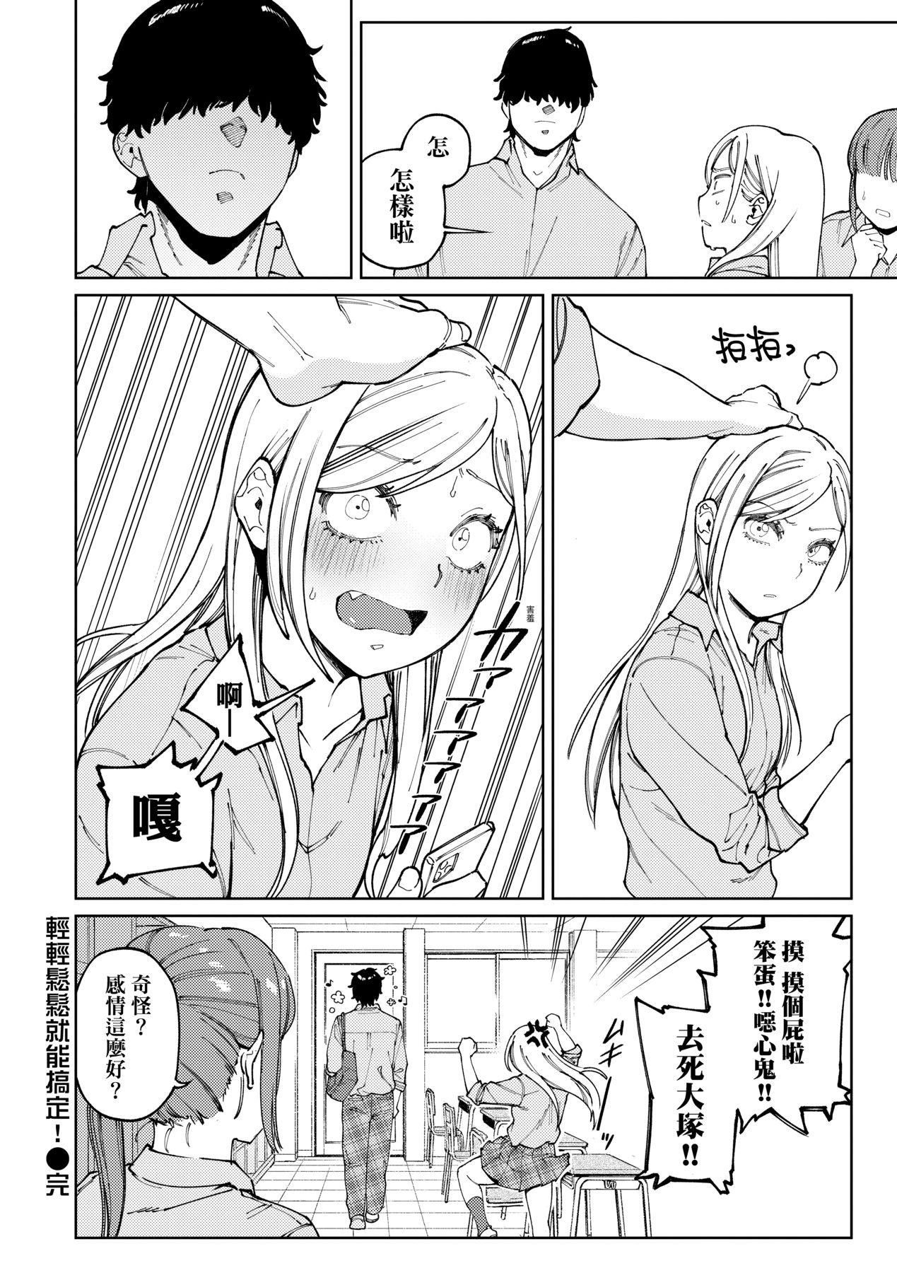 第82页