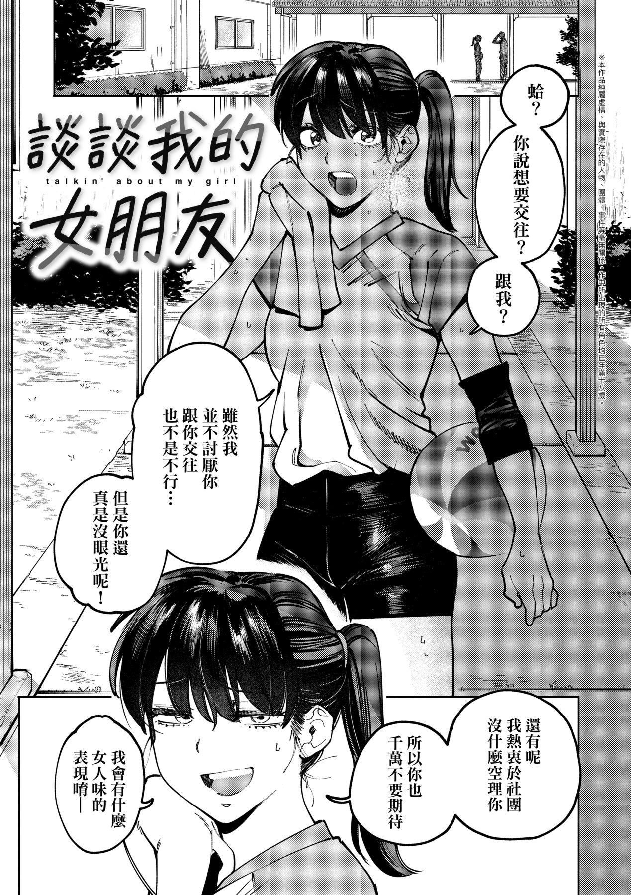第83页