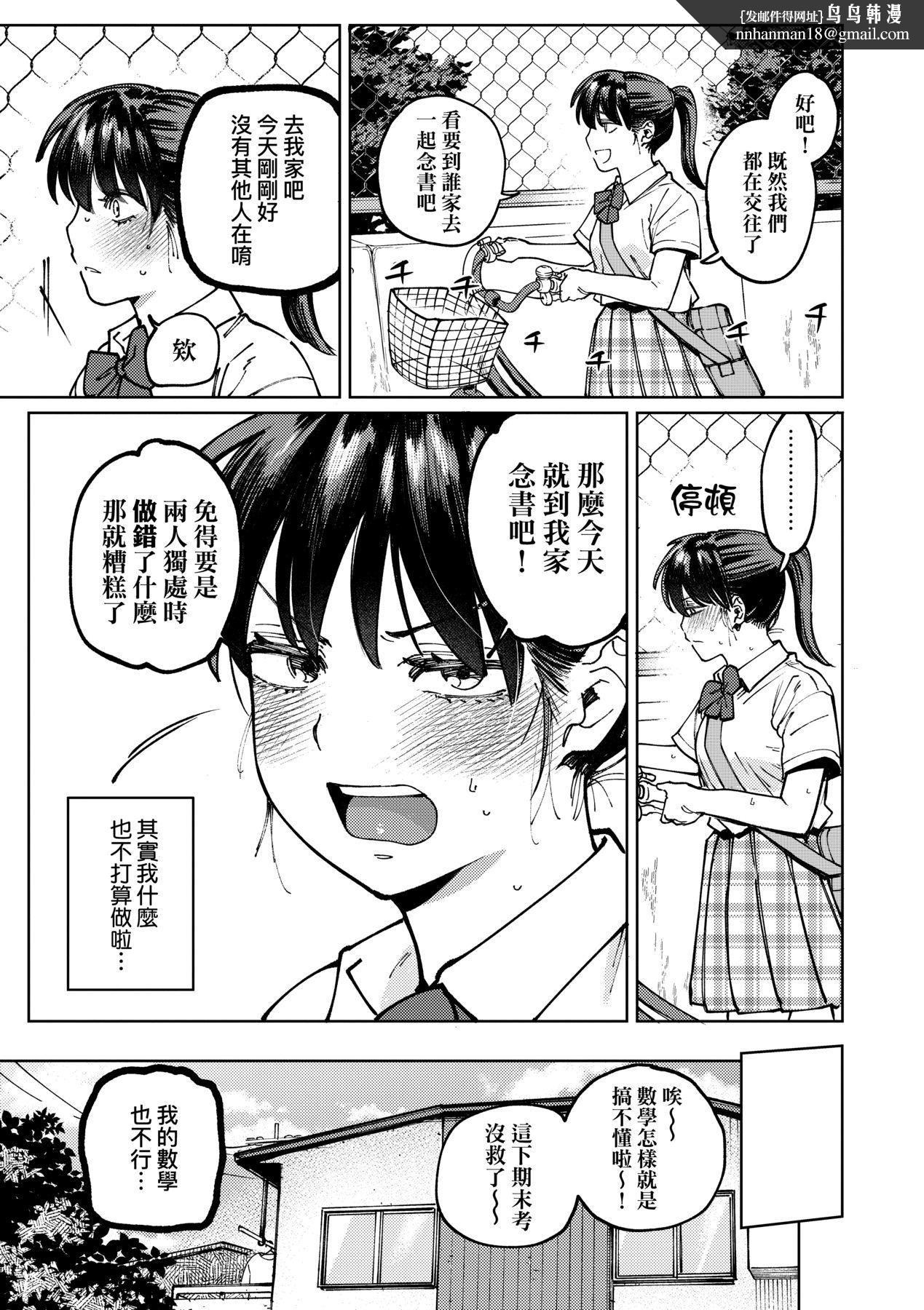 第85页