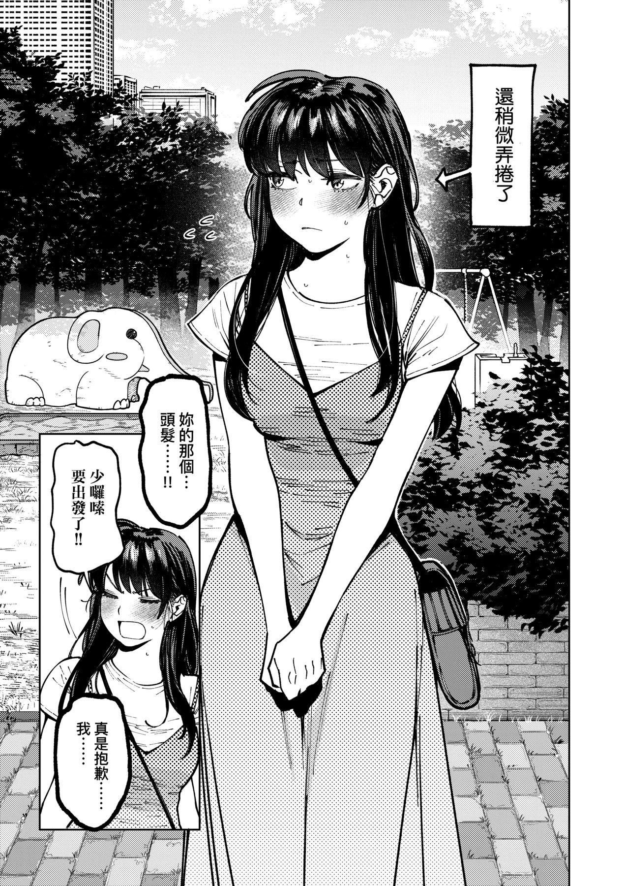 第87页