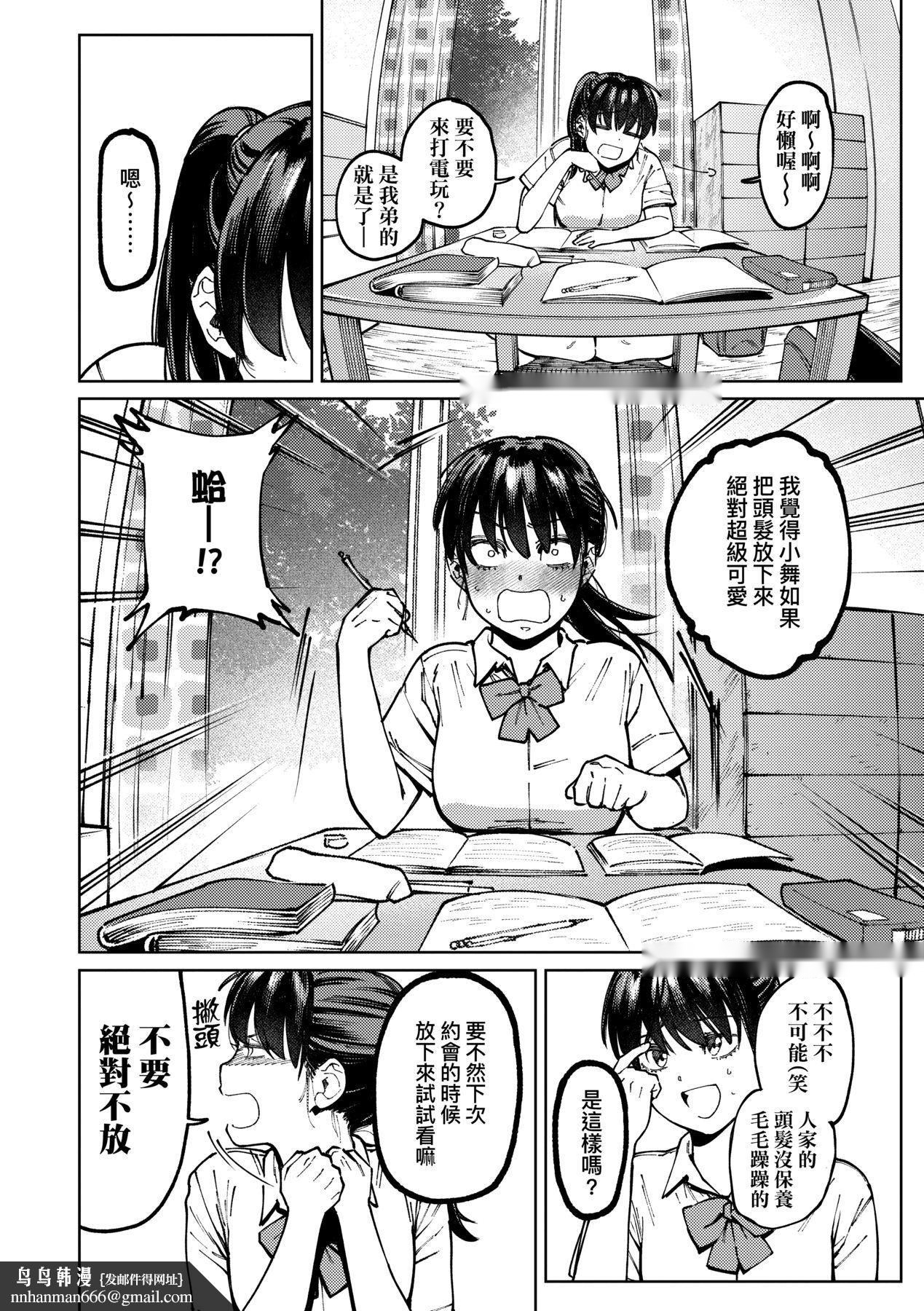 第86页