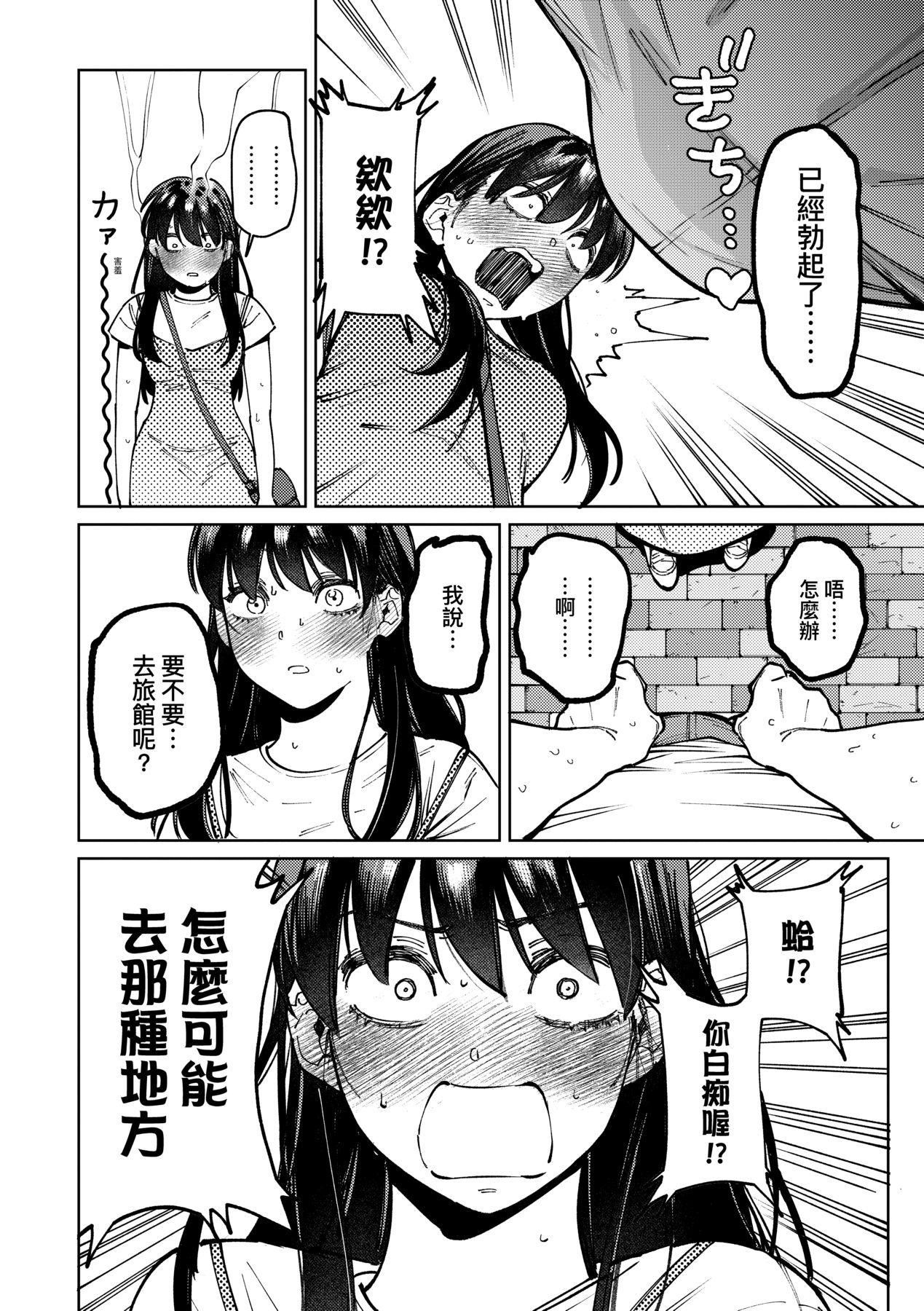 第88页