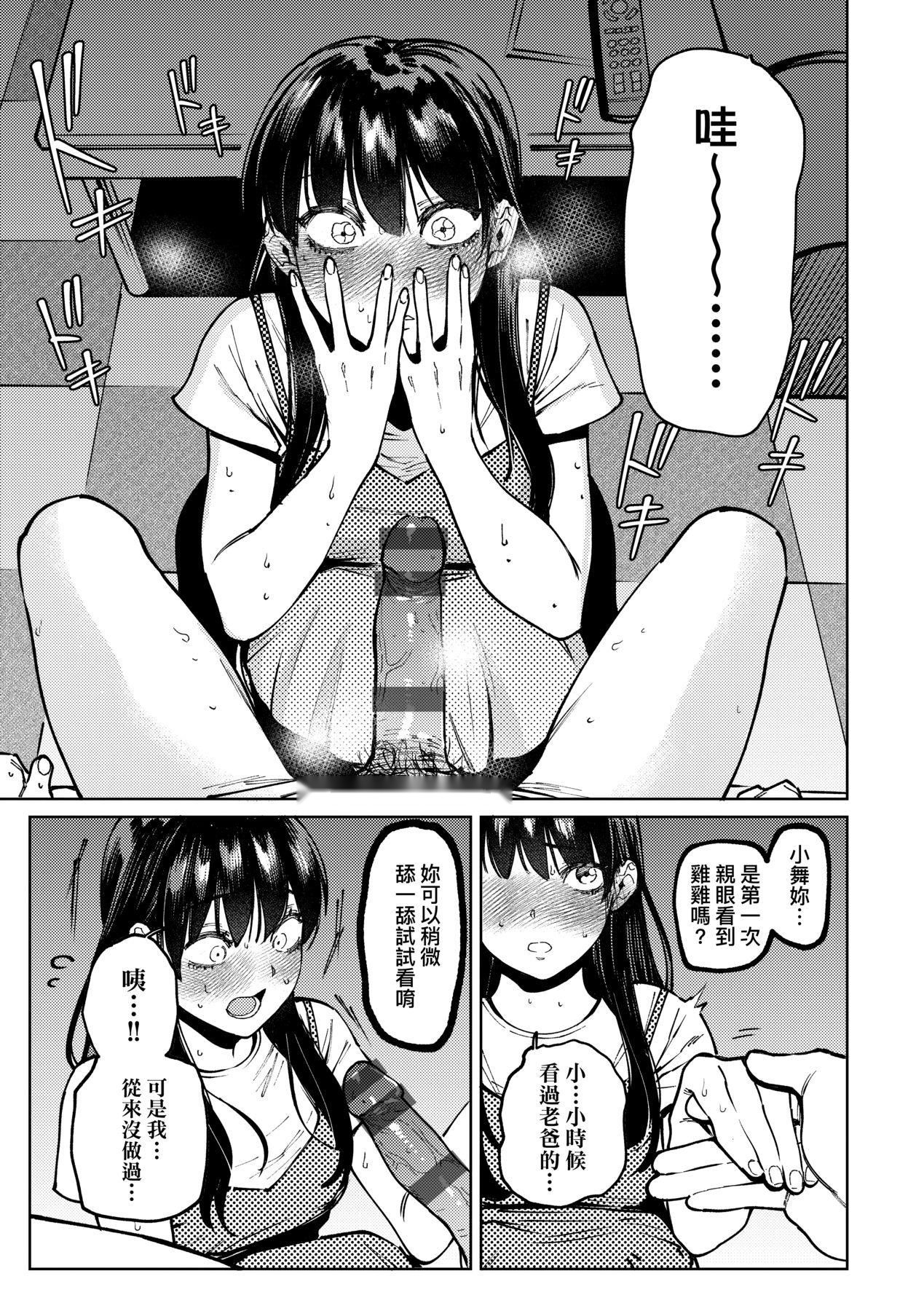 第89页