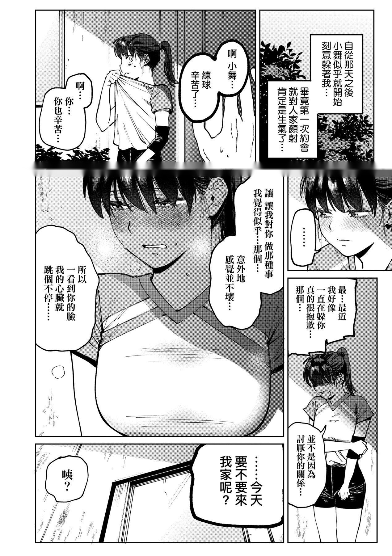 第92页