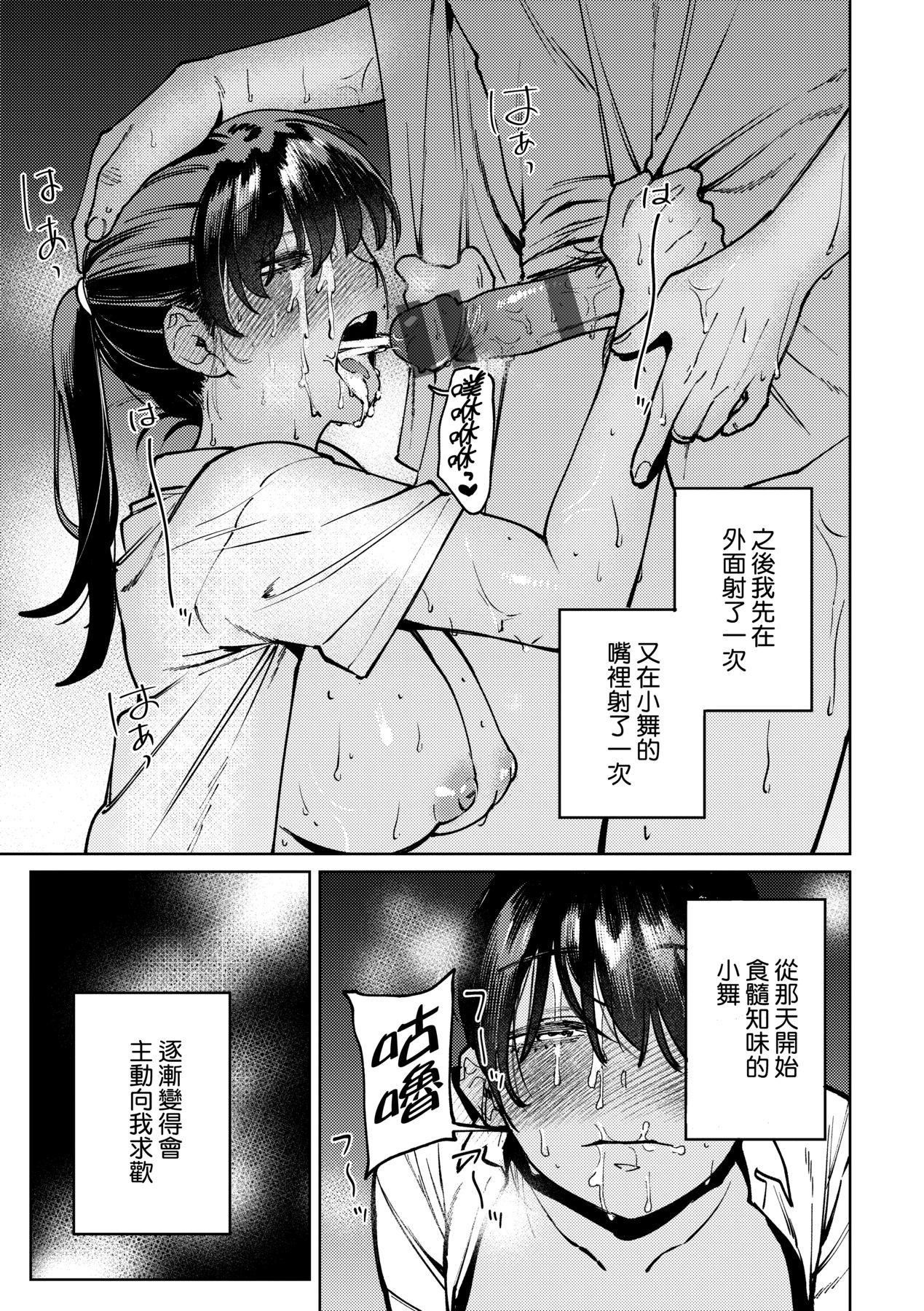 第99页