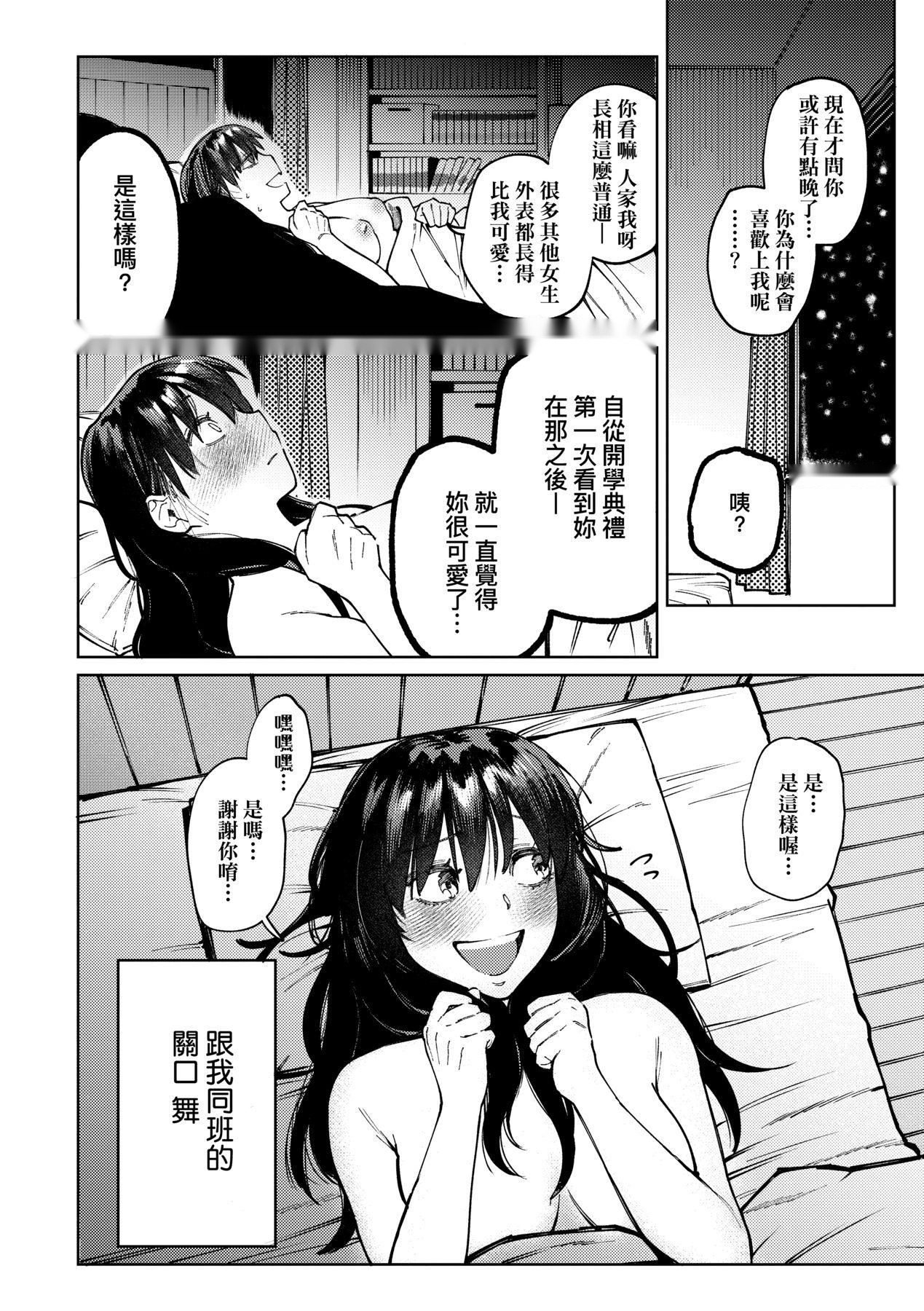第104页