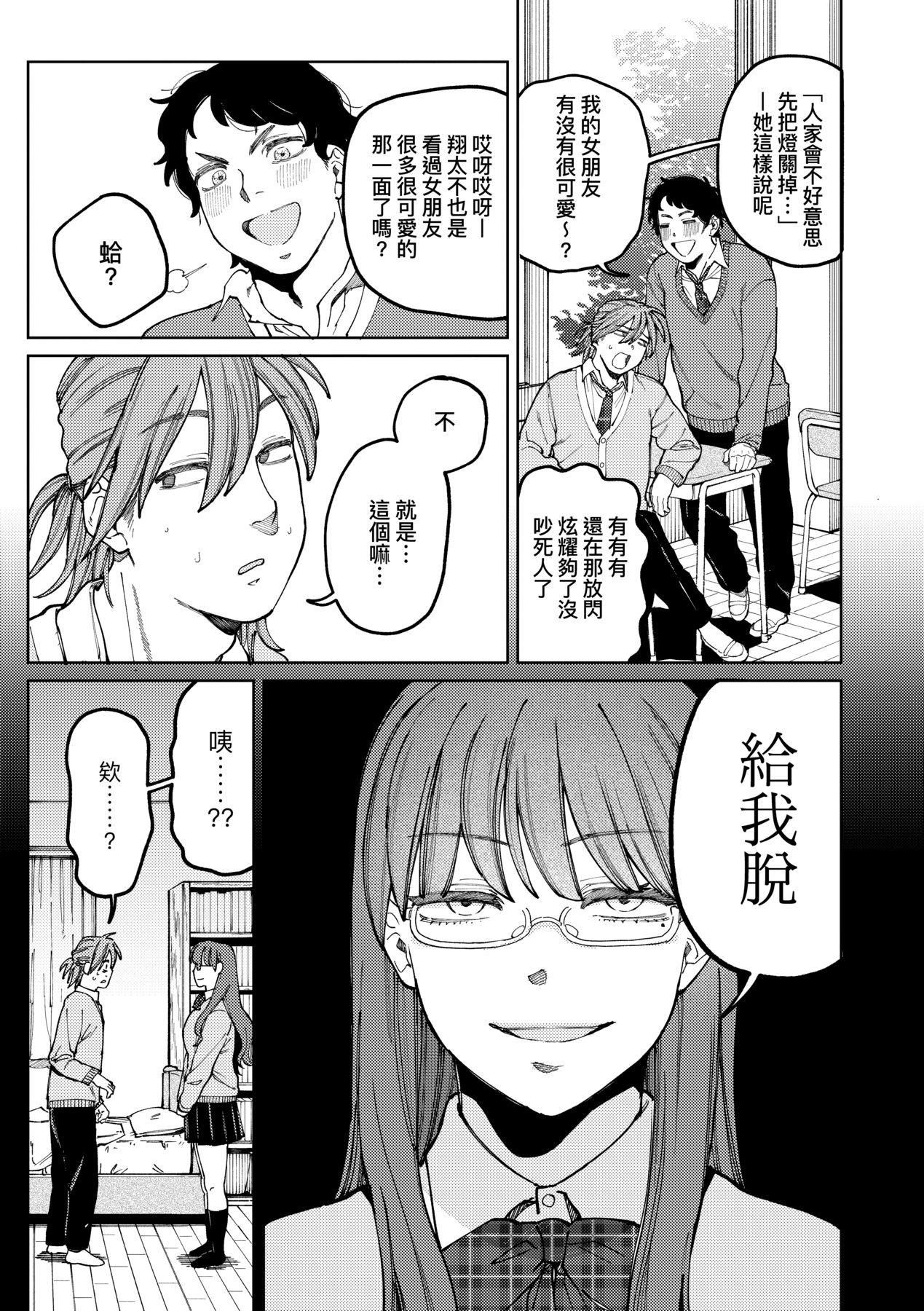 第109页