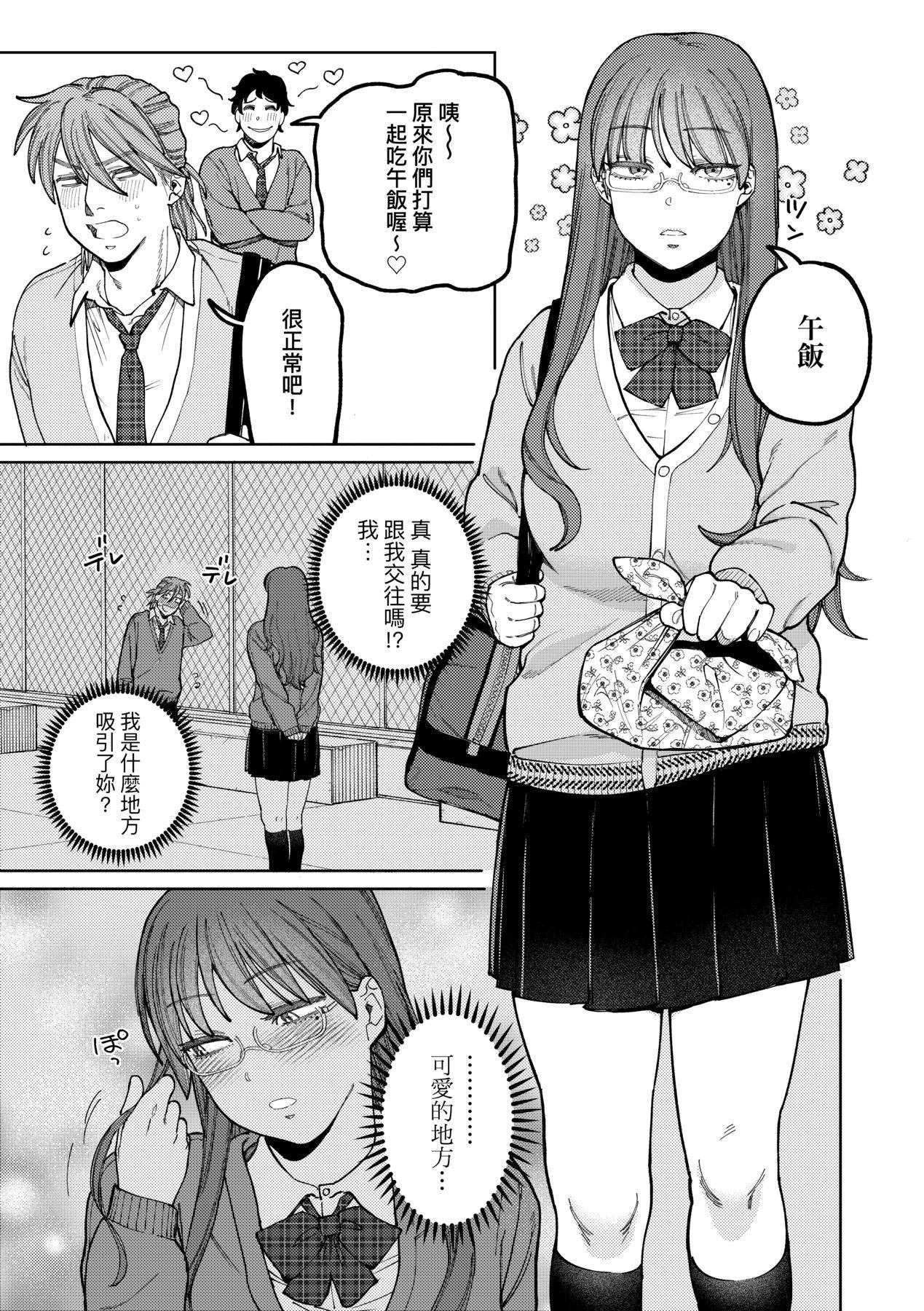 第111页