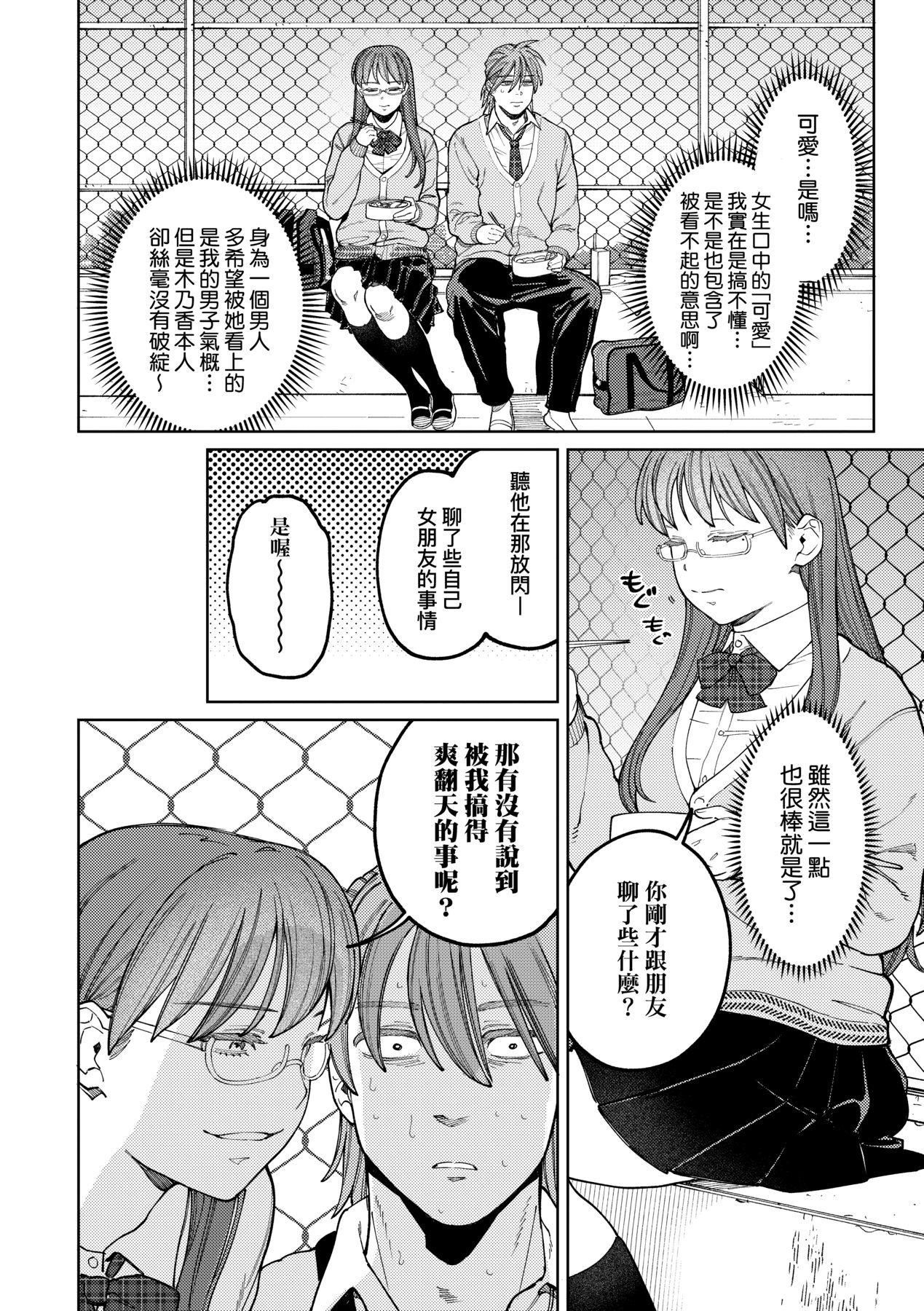 第112页