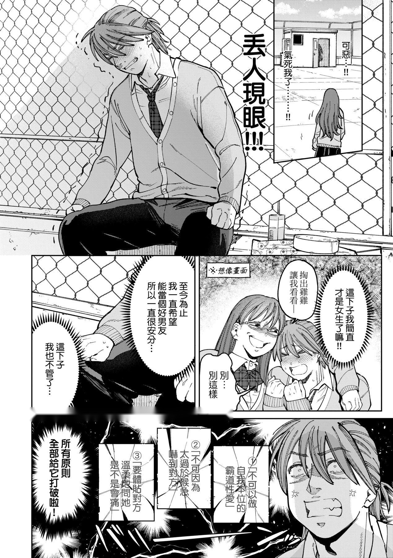 第114页