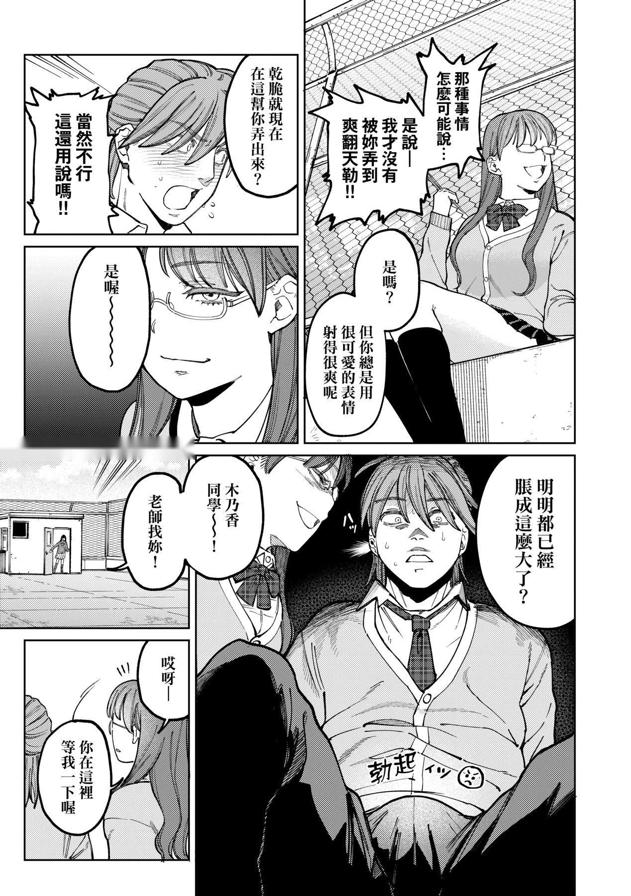 第113页