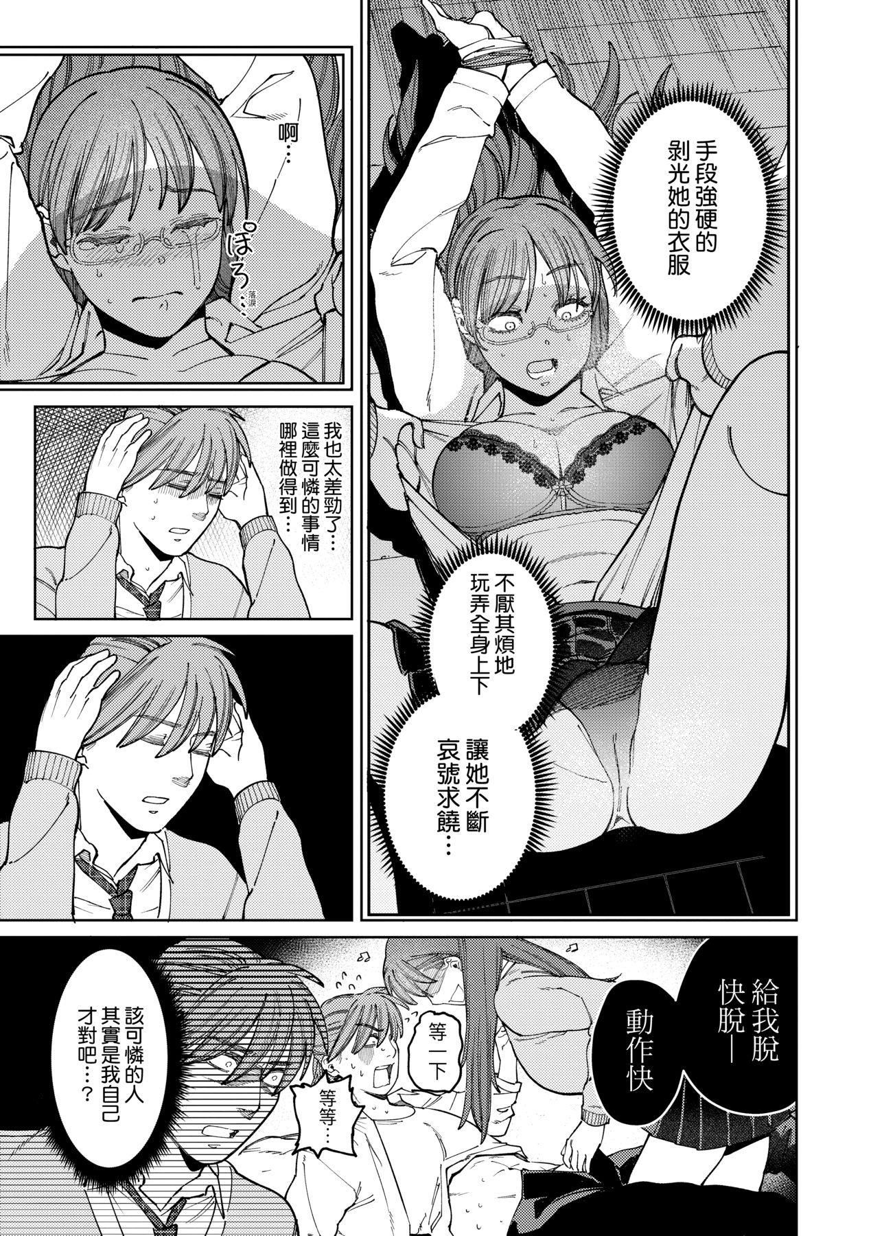 第115页