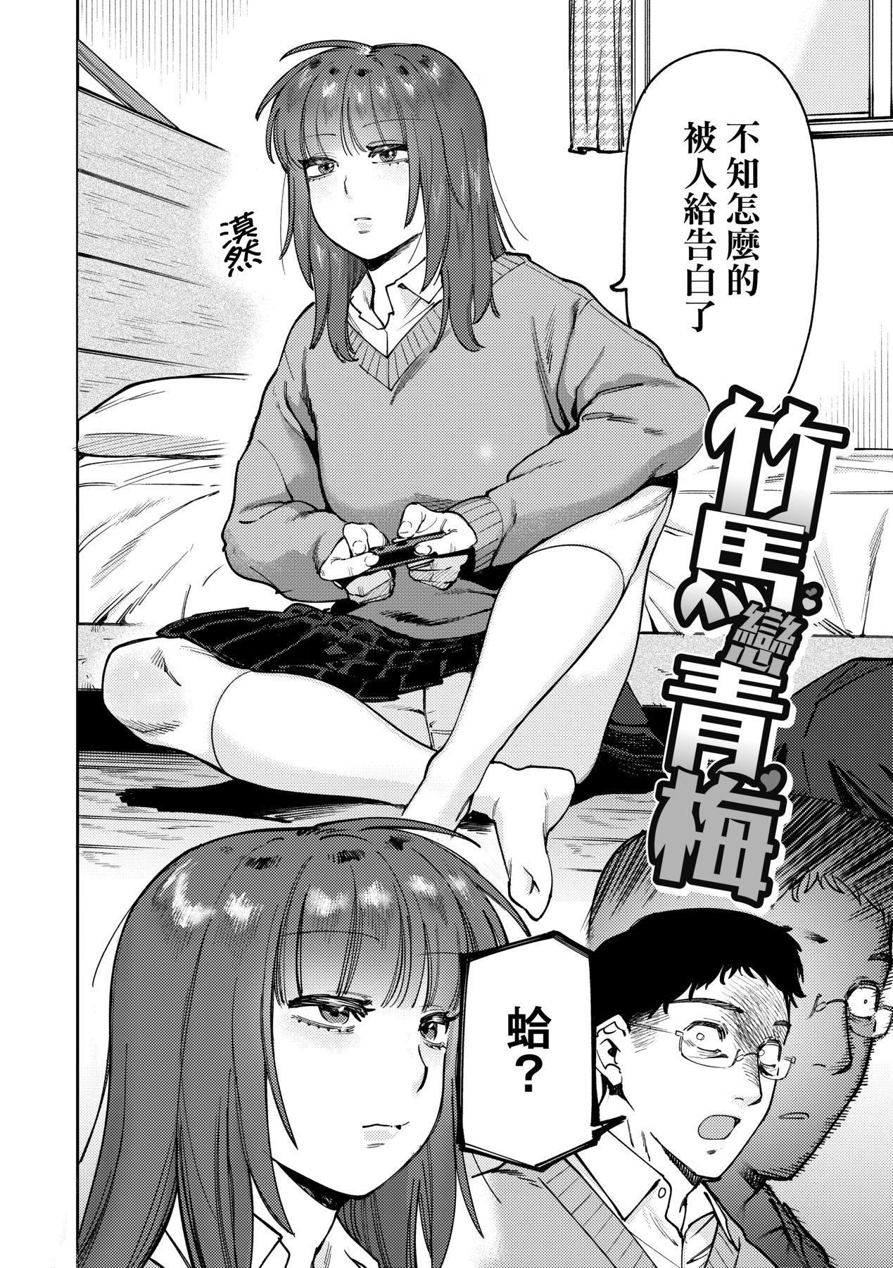 第138页