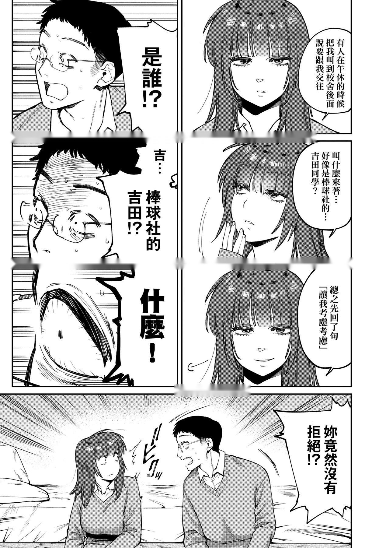第139页
