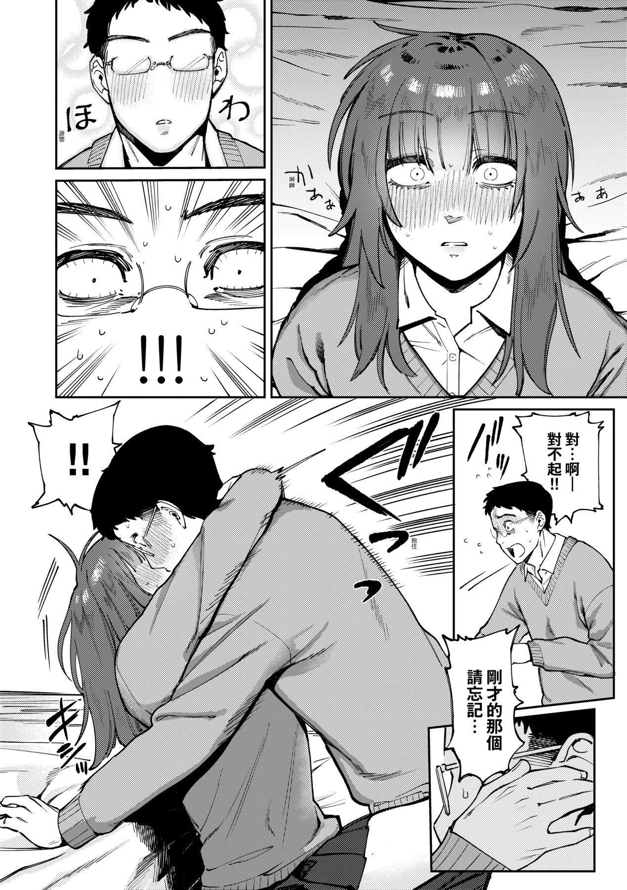 第144页