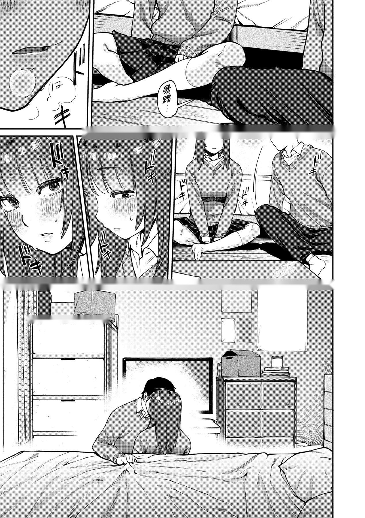 第143页