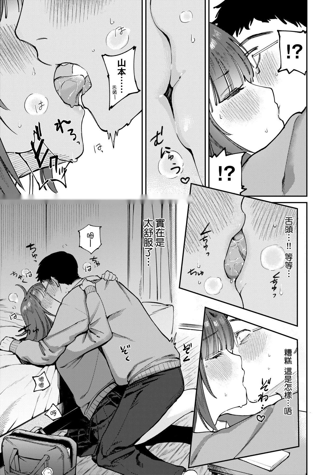 第145页