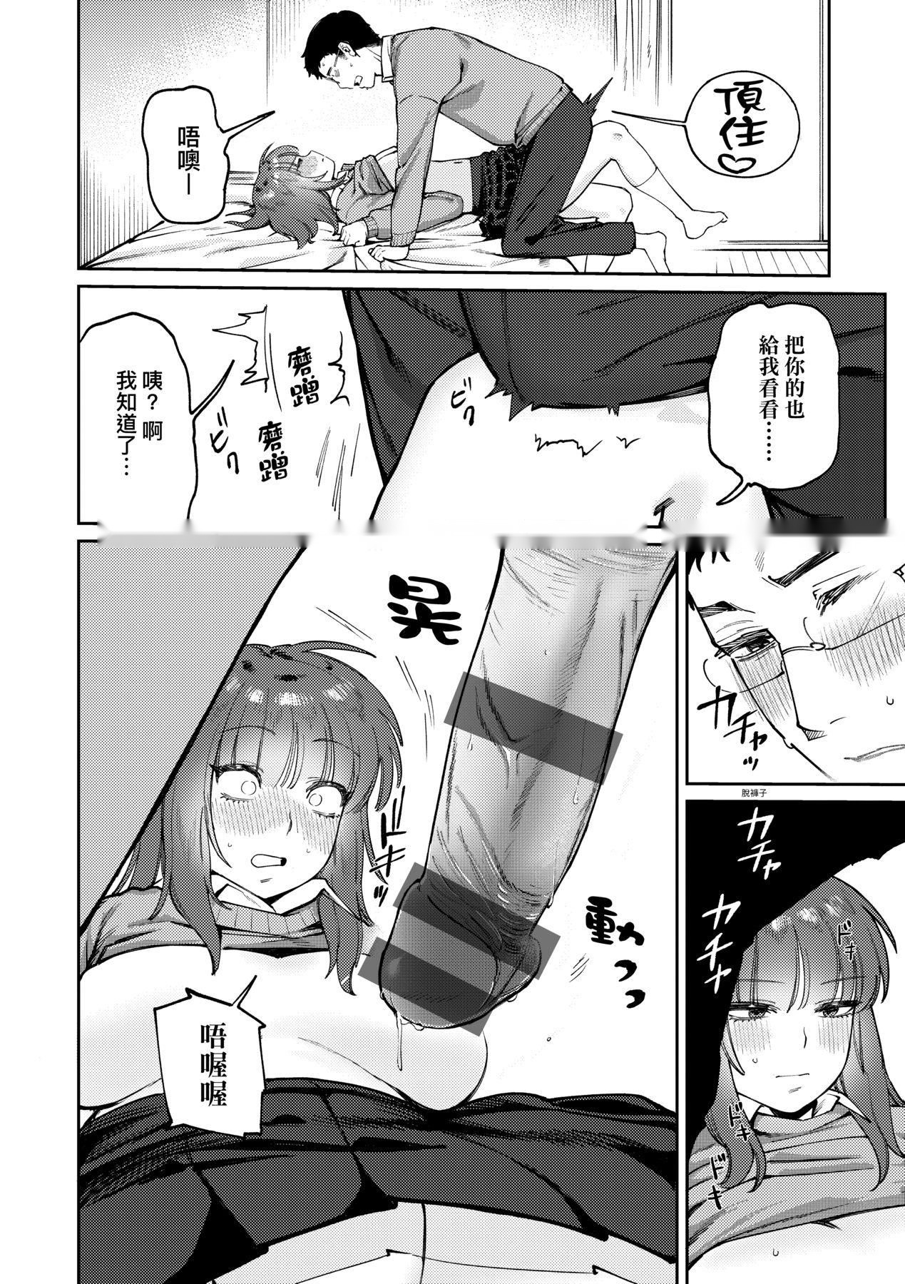 第148页