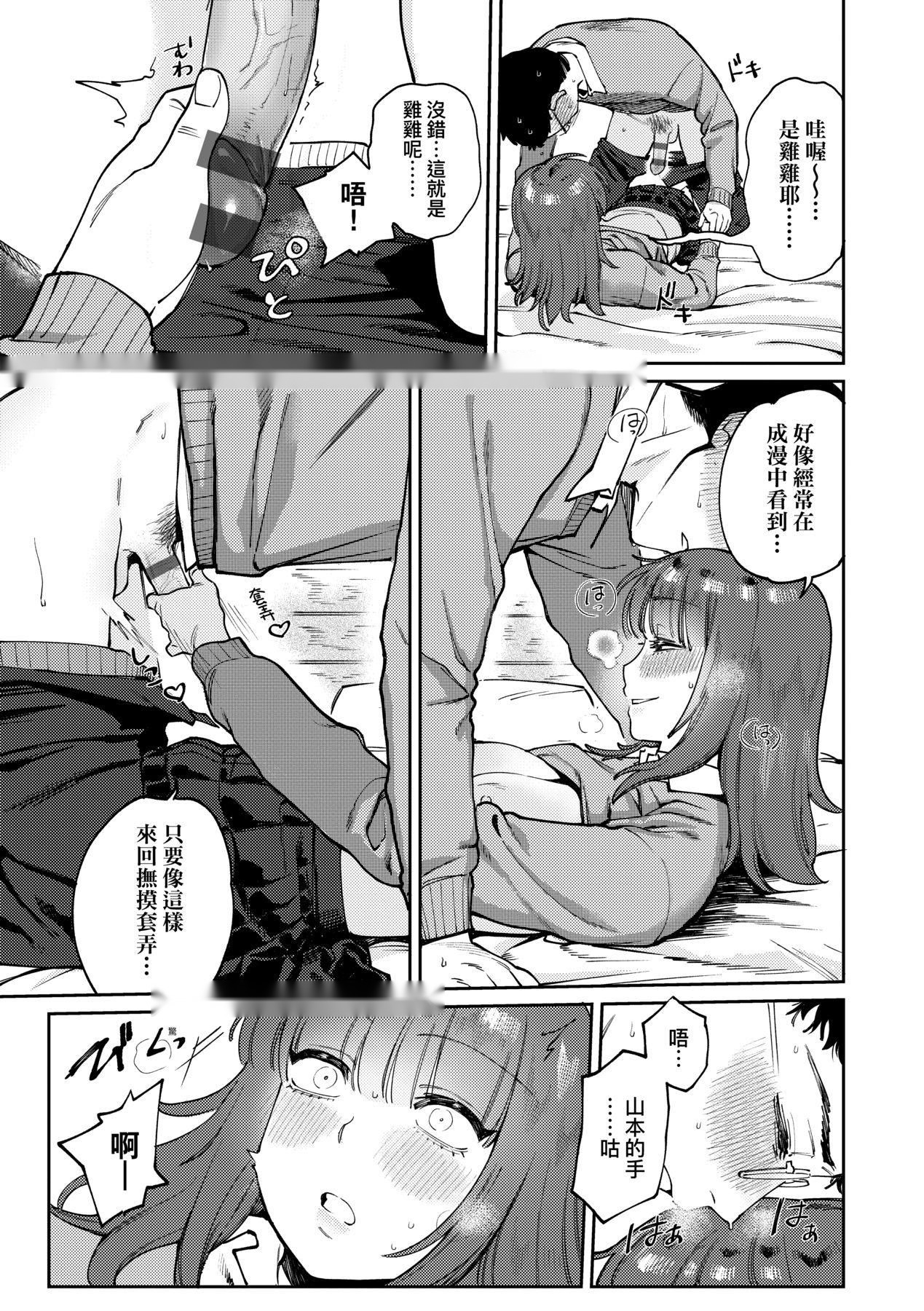 第149页