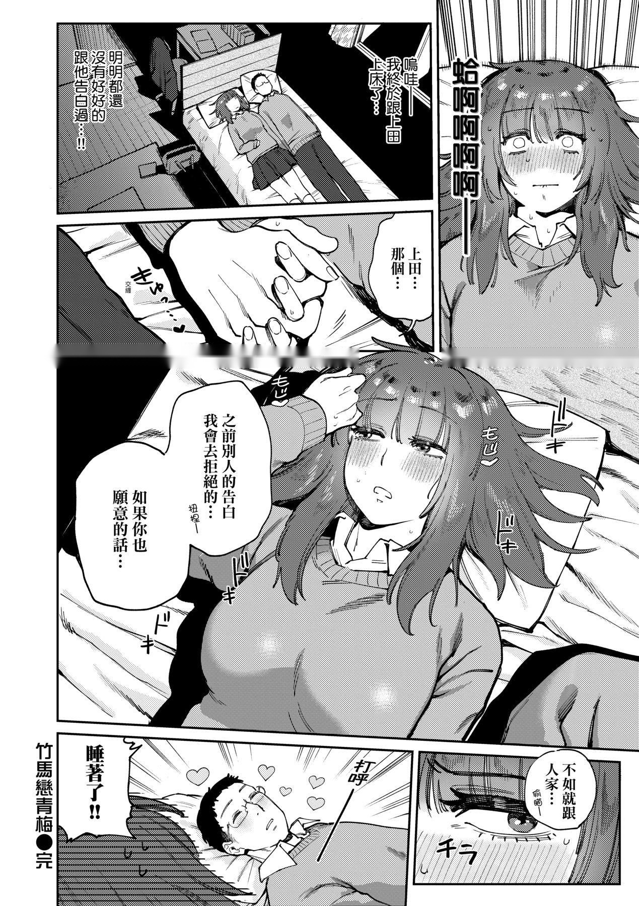 第160页