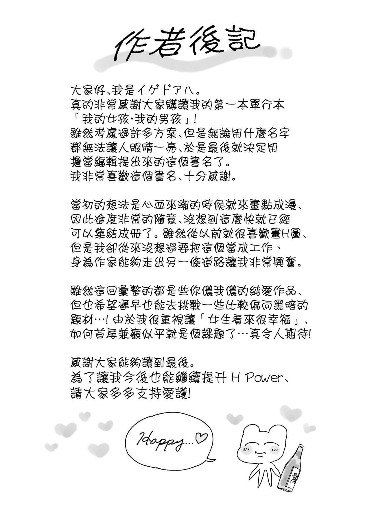 第161页