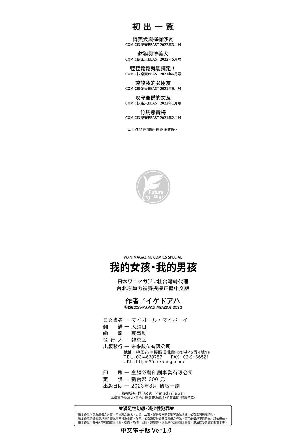 第164页