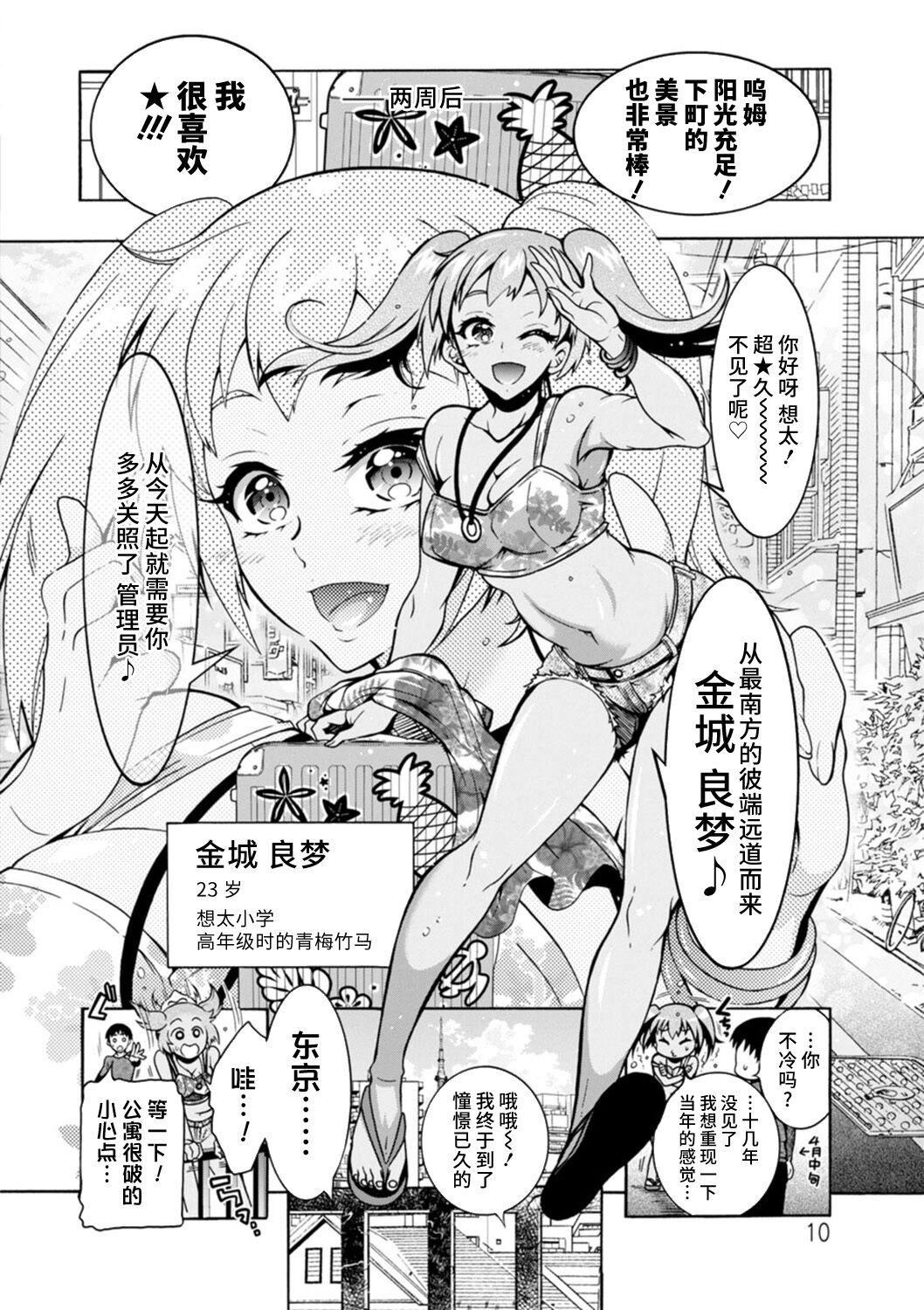 第9页