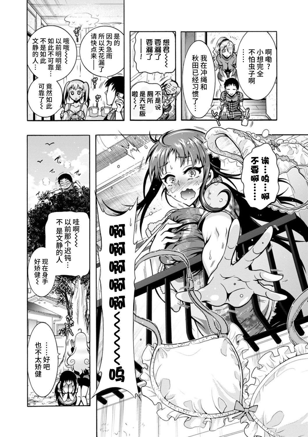 第47页