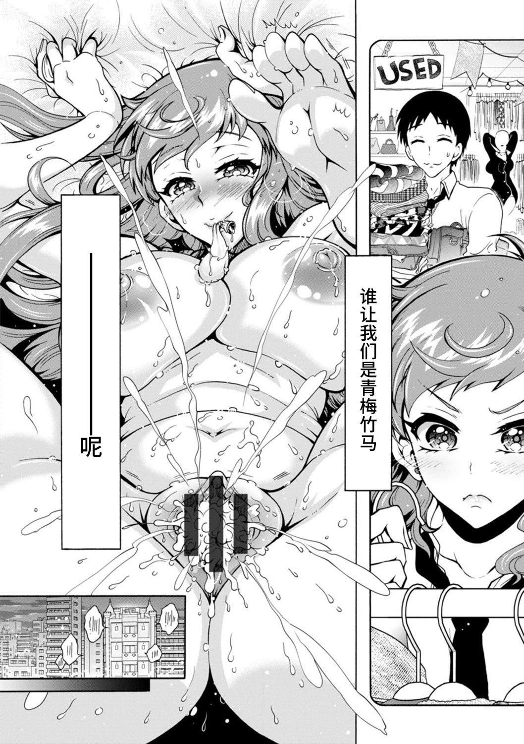 第61页