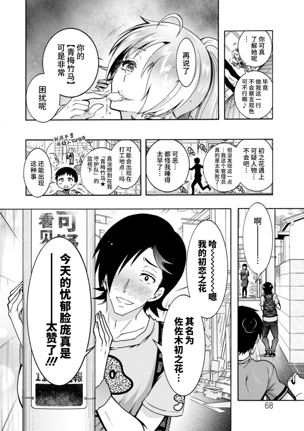 第67页
