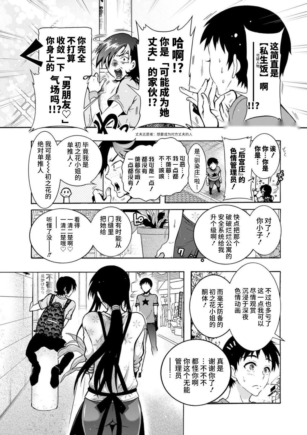 第68页