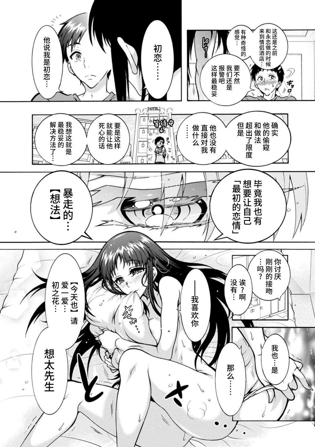 第72页