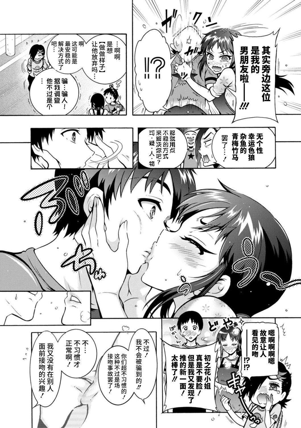 第70页