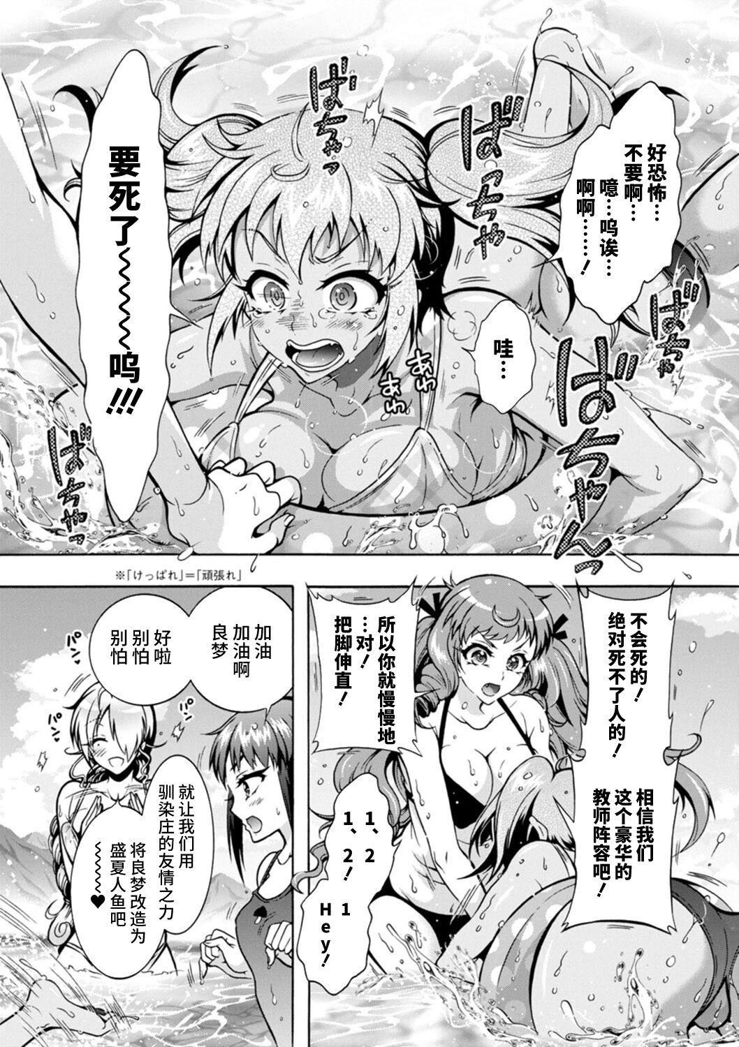 第86页