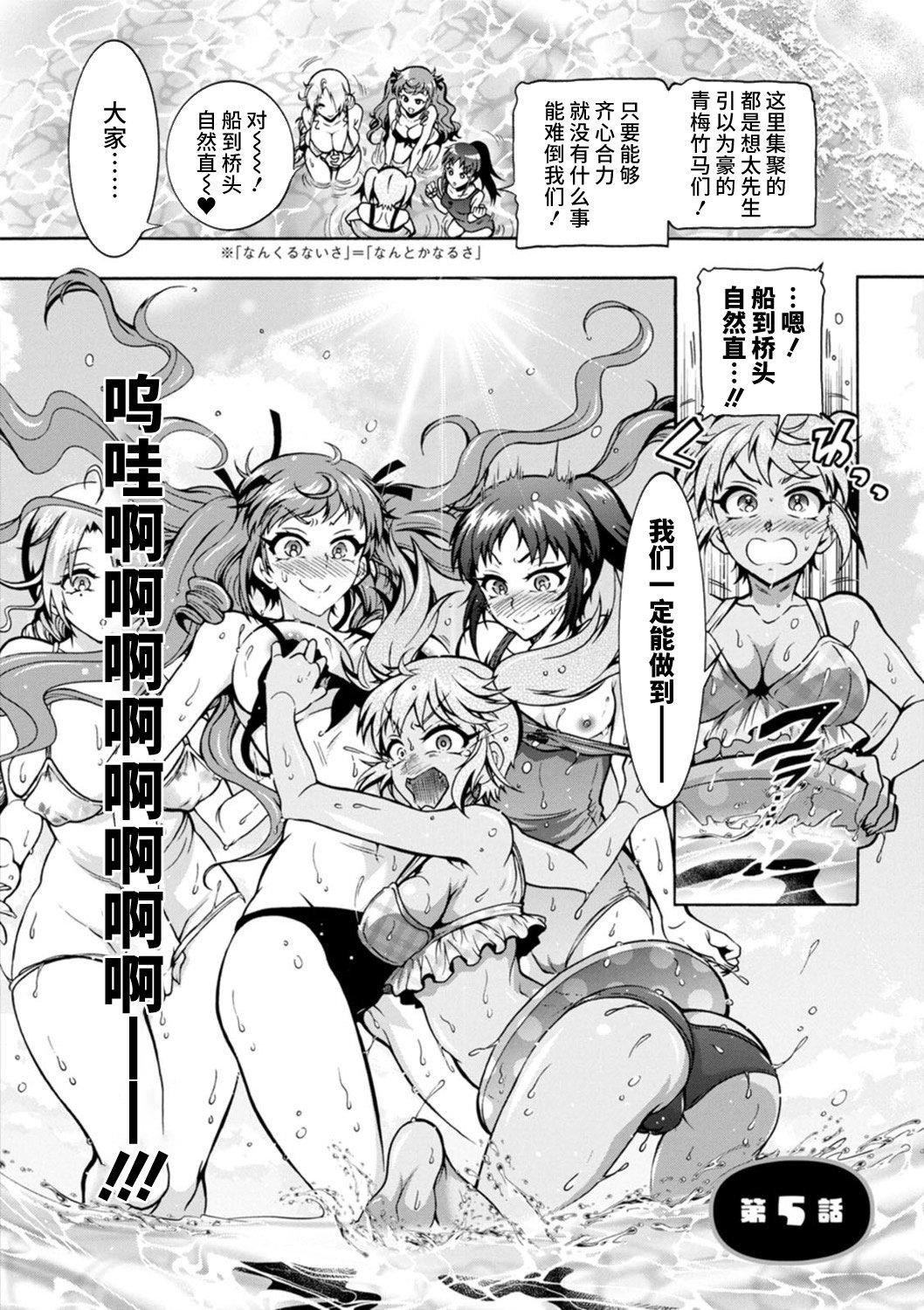 第87页