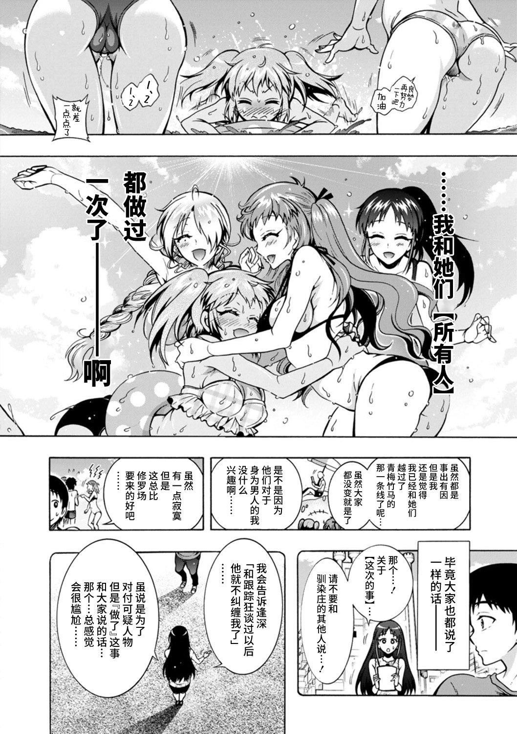 第89页