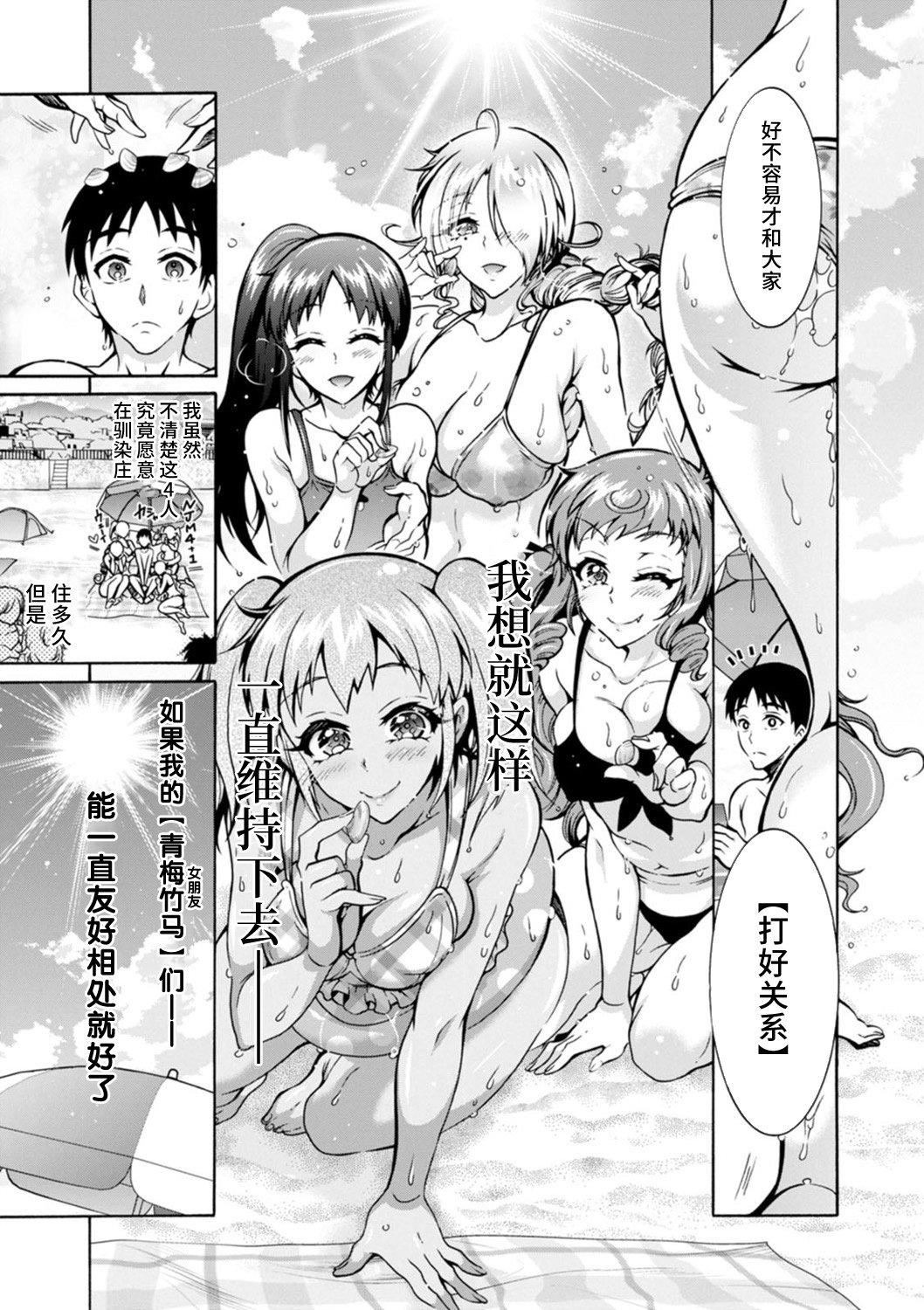 第90页