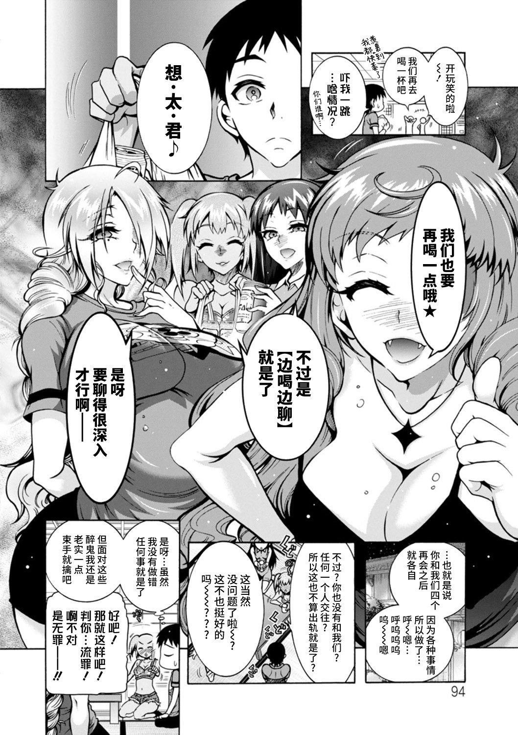 第93页